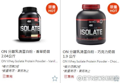 ▲好市多（Costco）近日促銷美國品牌ON乳清蛋白粉，引起搶購熱潮。（圖／翻攝自Costco官網）