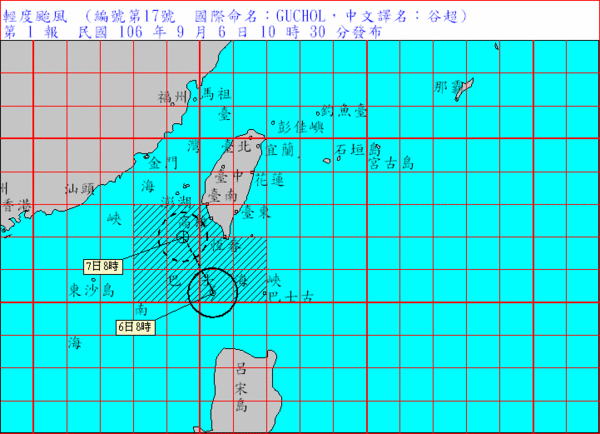 ▲谷超颱風6日10:30動態。（圖／中央氣象局）