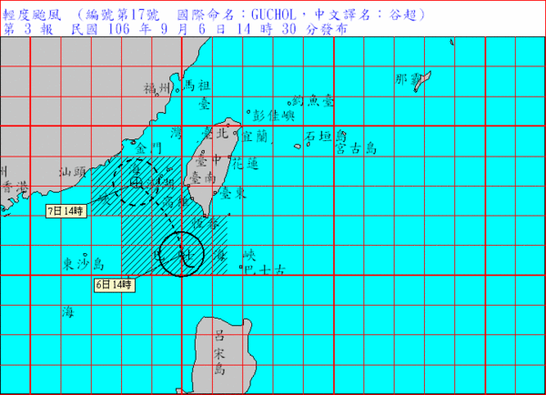 ▲谷超颱風逼近，氣象局不排除對南高屏金澎發陸警。（圖／中央氣象局）