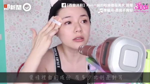 邊唱歌邊化妝真的超難啦..！YouTube頻道「沛莉 Peri Makeup」上傳一則影片，內容是要邊畫「李毓芬的仿妝」，邊唱她的歌曲「是我還不夠好」，影片才一出，就讓網友超驚奇，直呼「這是什麼妖術」。（圖／ETNEWS）