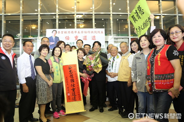 為祝賀台南市長賴清德榮任行政院長，台南市議會舉辦任重道遠感恩辭行會。（圖／市議會提供）