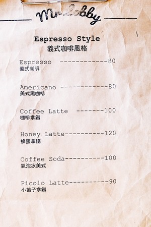 ▲Mr.Lobby Coffee Project。（圖／Sean）