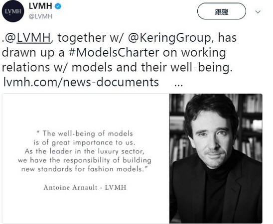 ▲▼精品龍頭LV不用過瘦模特兒            。（圖／翻攝自TWITTER／LVMH、LV官網）