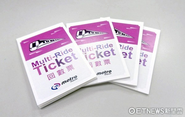 ▲桃捷9月8日發售回數票，買10送2折扣約為83折。（圖／桃捷公司提供）