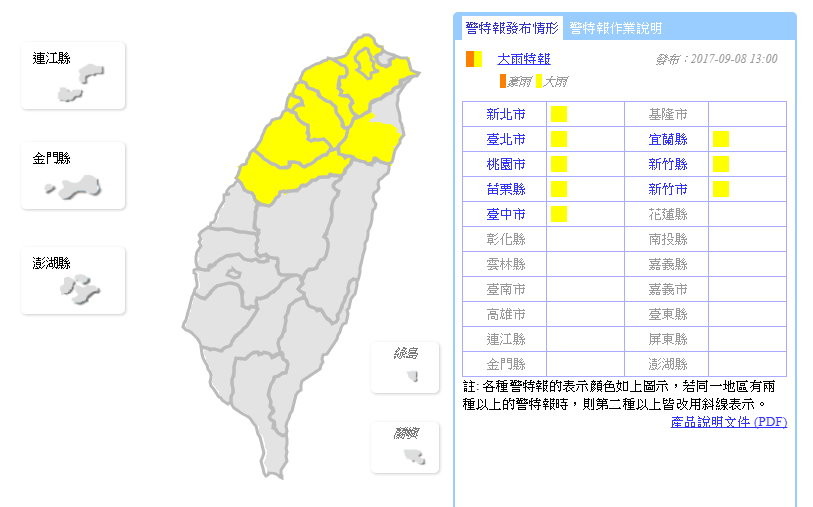 ▲▼             。（圖／記者陳俊宏攝）