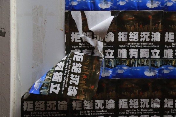 ▲▼香港中文大學一名學生撕毀牆上的「港獨」海報。（圖／翻攝自【 SocREC社會記錄頻道】粉絲專頁）