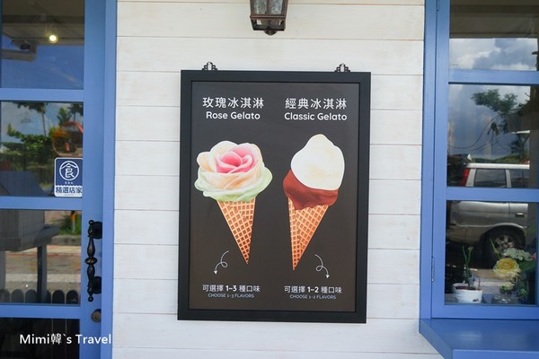 ▲台南June 30th玫瑰造型冰淇淋。（圖／Mimi韓提供）