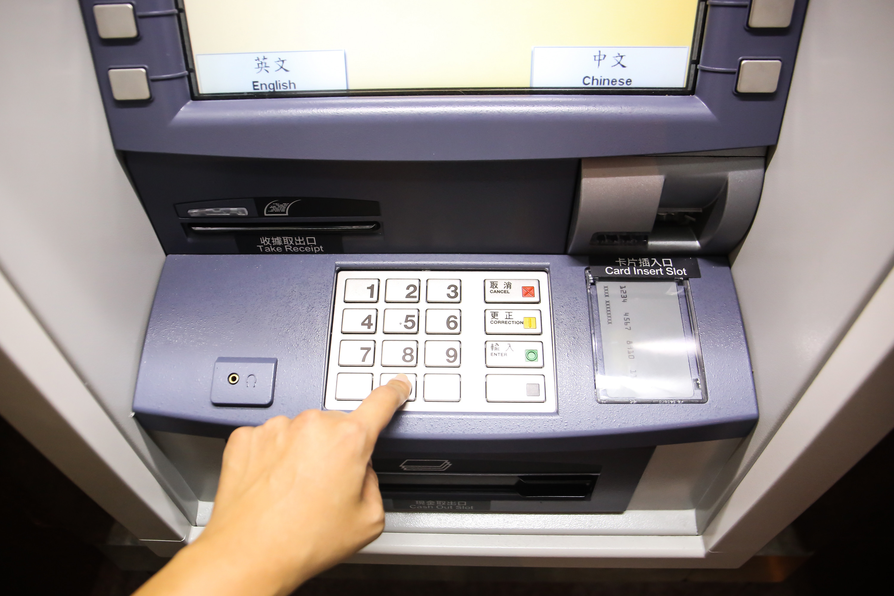 群 銀 atm