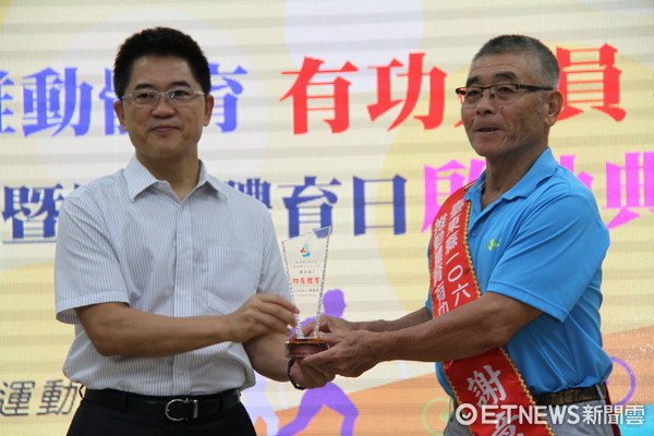 台東縣府結合106年度體育有功人員表揚，擴大宣導9月9日國民體育日系列活動。（圖／台東縣政府提供）