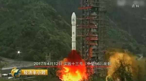 ▲中國發射超級衛星，飛機高鐵上高速飆網「實現不可能」。（圖／翻攝自中國軍網）