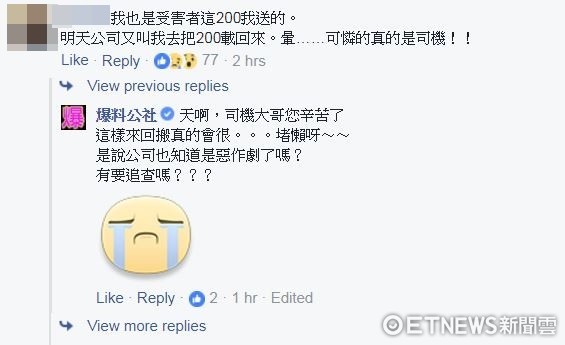 ▲民眾惡作劇下訂200箱貨物，害物流司機要搬來搬去。（圖／翻攝自爆料公社）