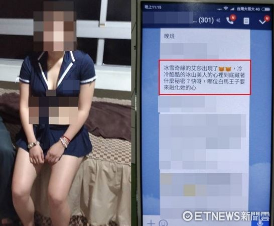 男客人和按摩女剛洗玩鴛鴦浴就被逮。（圖／記者莊雅婷翻攝）