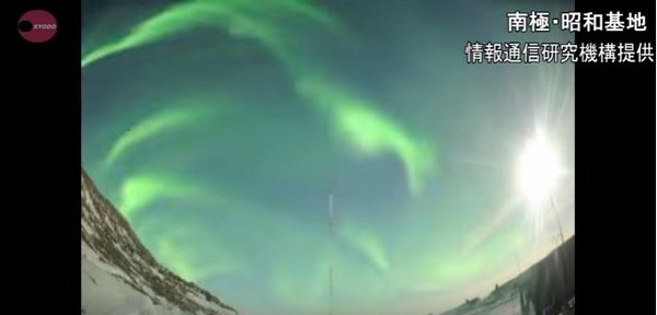 ▲▼ 太陽烈焰來襲，南極出現超美極光。（圖／翻攝自Youtube）