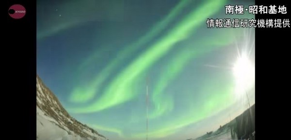 ▲▼ 太陽烈焰來襲，南極出現超美極光。（圖／翻攝自Youtube）