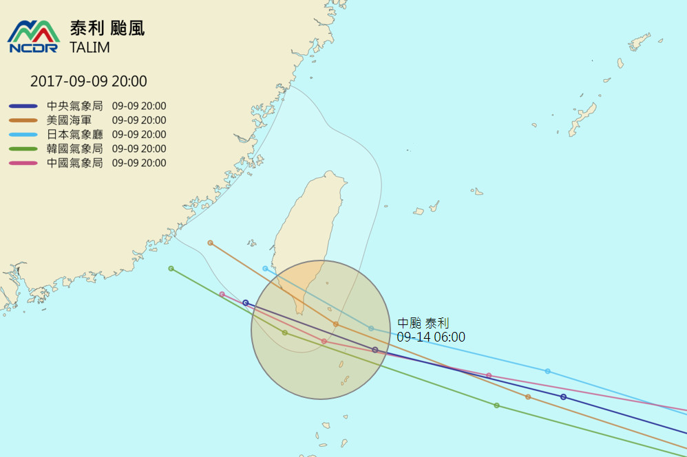 ▲▼今年最有感「泰利強颱」將侵台？關鍵北轉　14日恐登陸穿越。（圖／翻攝NOAA、國家災害防救科技中心）