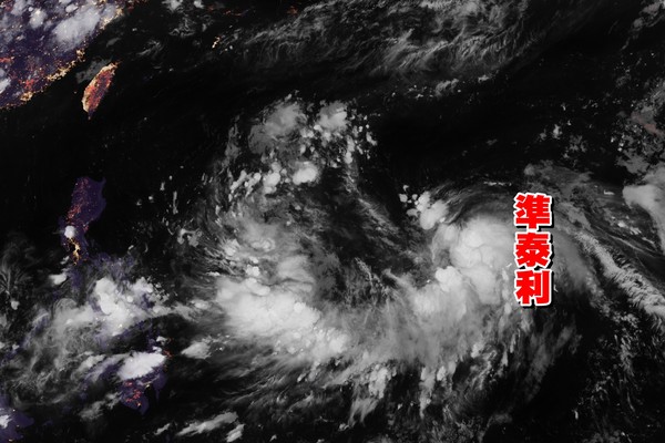 ▲18號颱風「泰利」最快今晚生成！西奔撲台下周豪雨變天（圖／翻攝NOAA、中央氣象局、日本氣象廳）