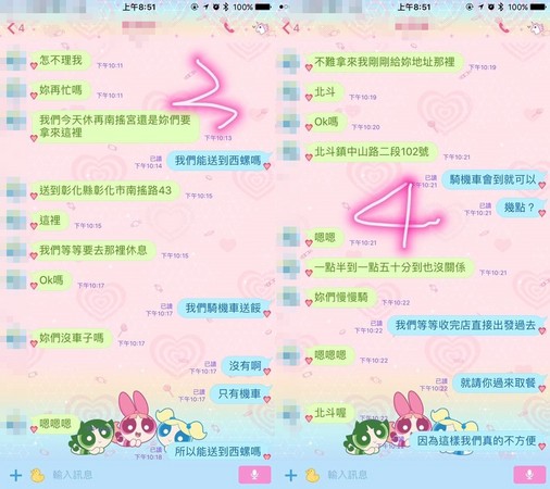 ▲男訂6千元雞排珍奶惡意棄單　店家無奈免費送（圖／翻攝自臉書《斗六人文社交圈》）