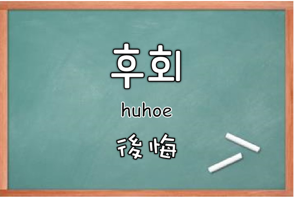 ▲Jini韓語教學。（圖／Jini提供）
