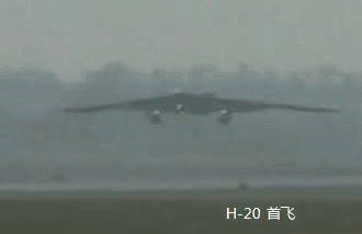 軍事論壇傳出疑似轟-20首飛照片，但其真實性存疑。（圖／翻攝自大陸軍事論壇）
