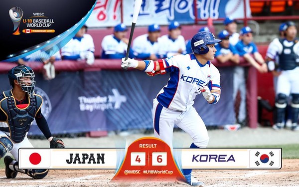 ▲2017年U18世界盃韓國勝日本。（圖／取自WBSC官方臉書）