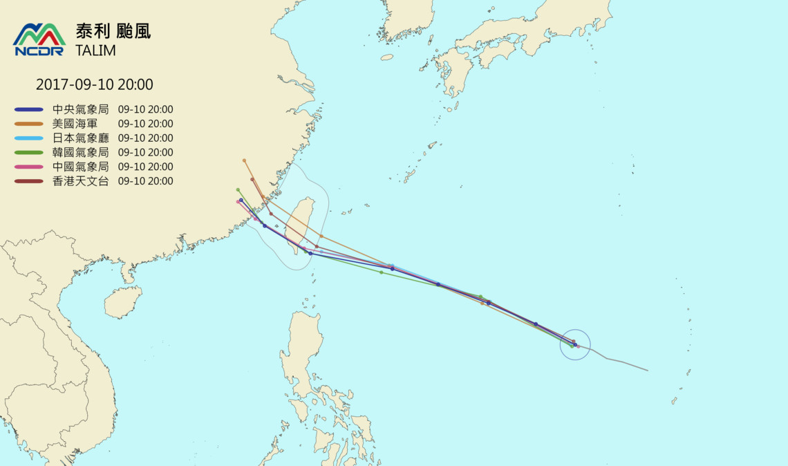 ▲泰利颱風10日路徑預測圖（圖／翻攝自國家災害防救科技中心）