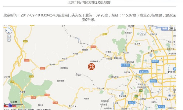 北京10日發生芮氏規模2.1地震，深度0公里。（圖／取自北京地震局）
