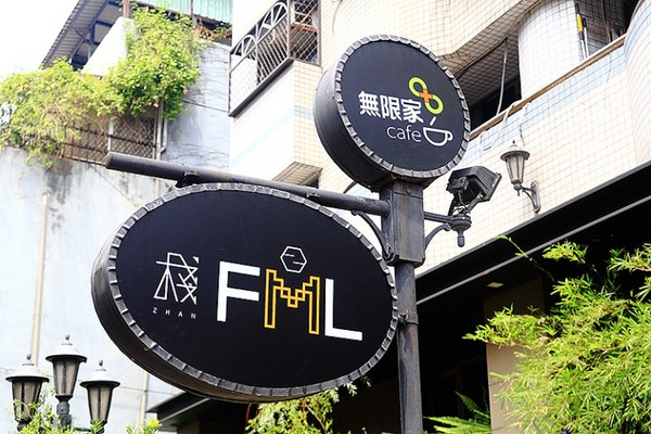 ▲棧F.M.L Café花苑拿鐵。（圖／萍子提供）