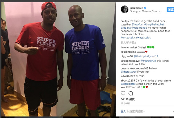 ▲▼真理與雷槍合照。（圖／翻攝自Paul Pierce IG）