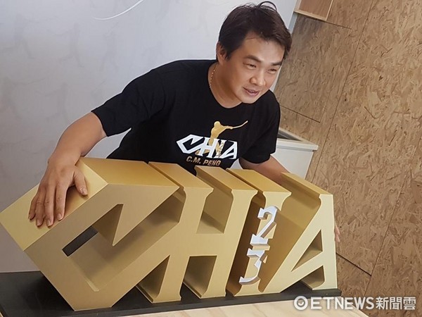 ▲中信兄弟彭政閔成立協會推出個人品牌。（圖／記者歐建智攝）