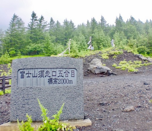 ▲富士山登頂攻略。（圖／MATCHA提供）