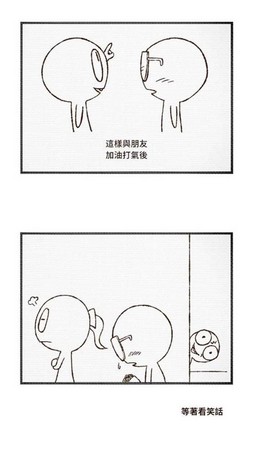 三格式漫畫《天天金歹笑》，呈現南韓現今社會時事與現狀。（LINE WEBTOON提供） 