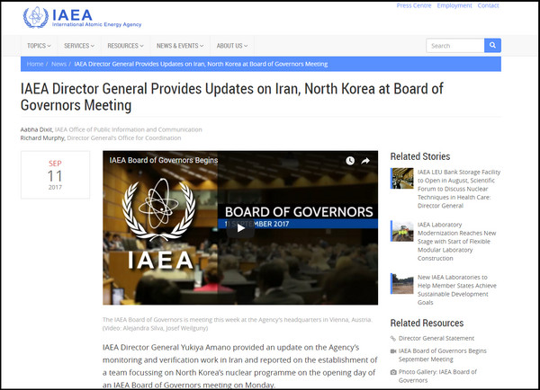 ▲▼國際原子能總署在官網發布會議內容，表示針對北韓成立專門監測小組。（圖／翻攝自國際原子能總署IAEA官網）