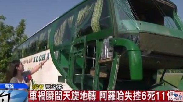 ▲阿羅哈客運在國道岡山路段發生6死重大車禍，圖為肇事車輛。（圖／翻攝中天新聞）