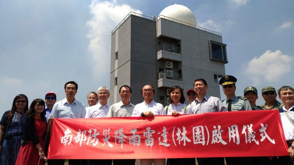 ▲氣象局第1座防災降雨雷達啟用。（圖／氣象局提供）