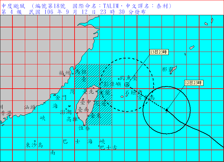 ▲泰利颱風12日2330動態。（圖／中央氣象局）