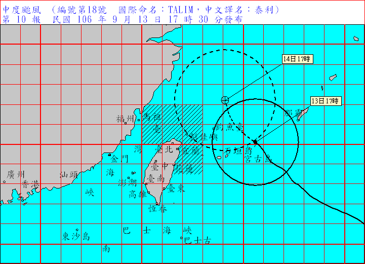 ▲▼中颱泰利13日1730颱風動態圖。（圖／中央氣象局）。