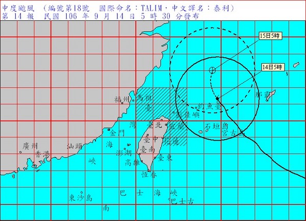 泰利北轉「甩尾」，苗栗以北6縣市大雨特報。（圖／中央氣象局）