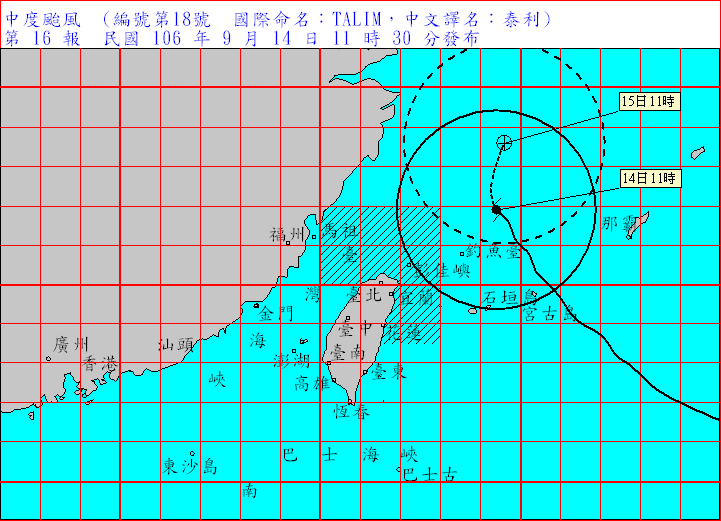 ▲泰利颱風14日1130動態。（圖／中央氣象局）