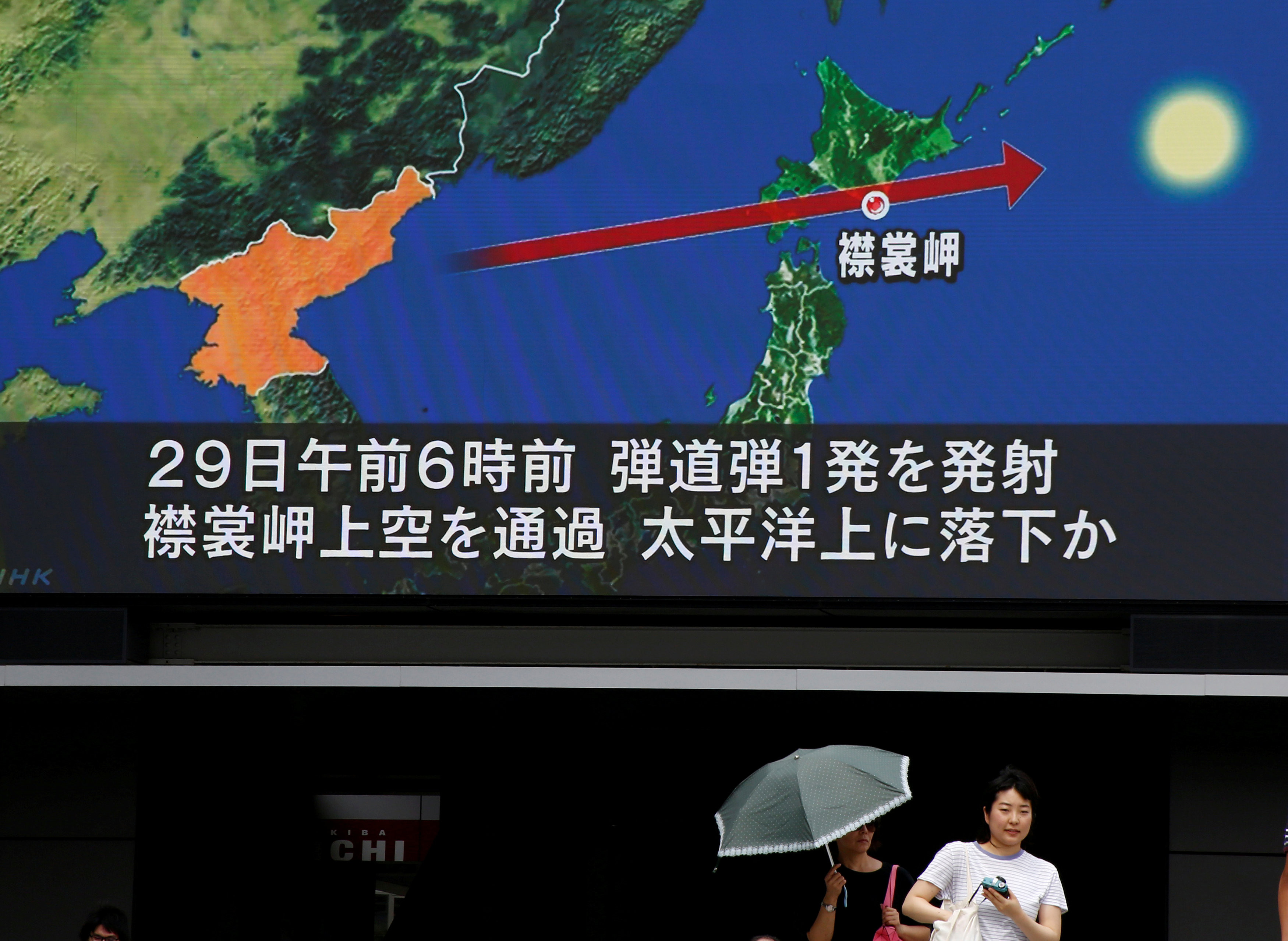 北韓15日又發射導彈，飛過北海道上空，東京街頭電視播放避難警報。（圖／路透社）