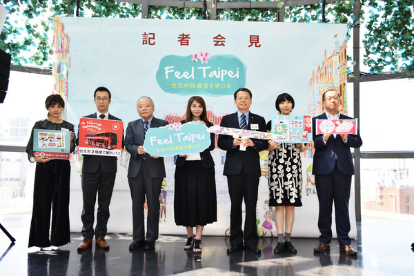 ▲臺北市觀光傳播局14日於東京舉辦記者會推廣Feel Taipei限定行程。（圖／長榮航空提供）