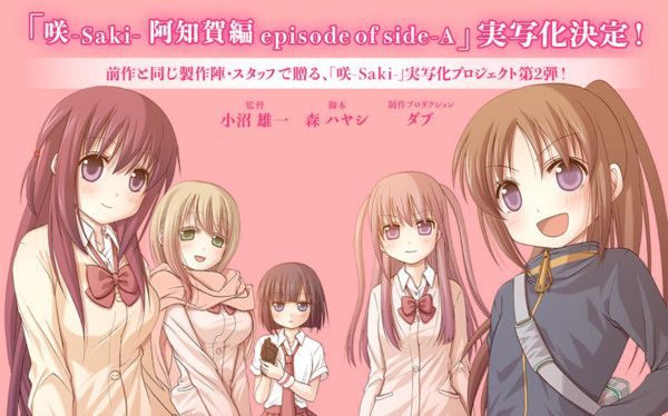 麻將少女援 Natashaho