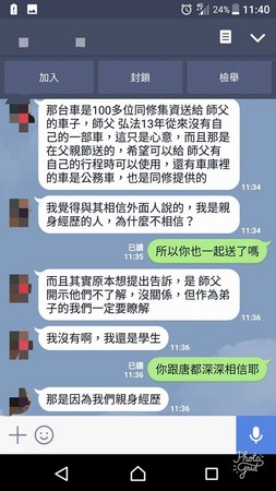 ▲▼妙禪弟子表示，原本氣到想提告，是師父開示才作罷。（圖／翻攝自「爆怨公社」）