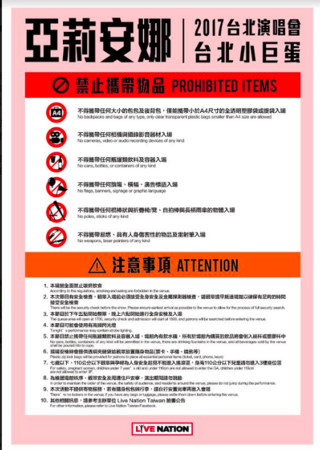 ▲▼亞莉安娜19日開唱 。（圖／理想國提供）