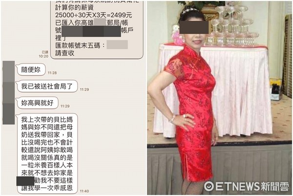 ▲保母到府照顧女嬰，竟然偷喝母奶。（圖／林姓媽媽授權提供，請勿隨意翻拍，以免侵權）