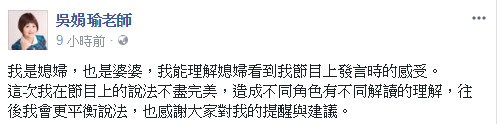 ▲▼盤點10大不能娶的媳婦！　兩性專家「每天在加班」挨轟。（圖／翻攝自YouTube 新聞挖挖哇！）