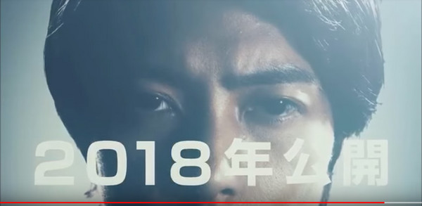 ▲《空中急診英雄》宣布開拍電影版，山下智久睜開眼字幕打上2018公開。（圖／翻攝自YouTube）