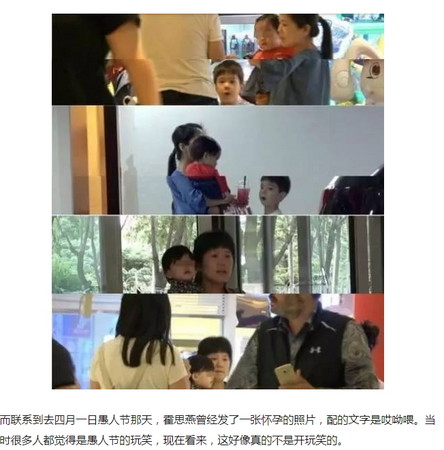 ▲▼杜江、霍思燕的兒子「嗯哼大王」參加《爸爸去哪兒》第五季。（圖／翻攝自搜狐）