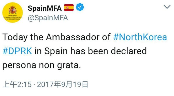▲ 西班牙外交部英文推特發文指責北韓大使。（圖／西班牙外交部英文推特）