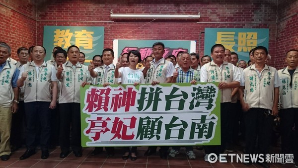 ▲許多賴清德院長在台南市長競選時期的後援會幹部，出席支持最年輕有行動力的陳亭妃，是未來台南市長的不二人選。（圖／陳亭妃提供）