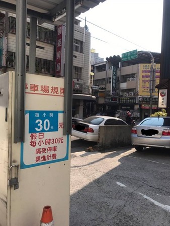 ▲繳費投＄50竟顯示「5元無法退幣」　私人停車場A很大遭罵翻（圖／翻攝自臉書爆料公社）